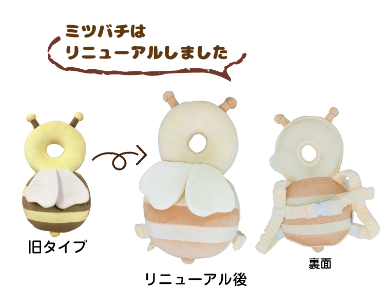 セーフティクッション KISS BABY せおってクッション