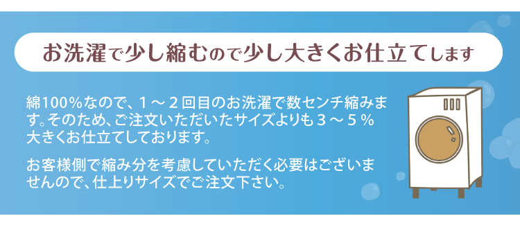 綿100％のこどもの目と肌に優しい敷きパッドにもなるカバー