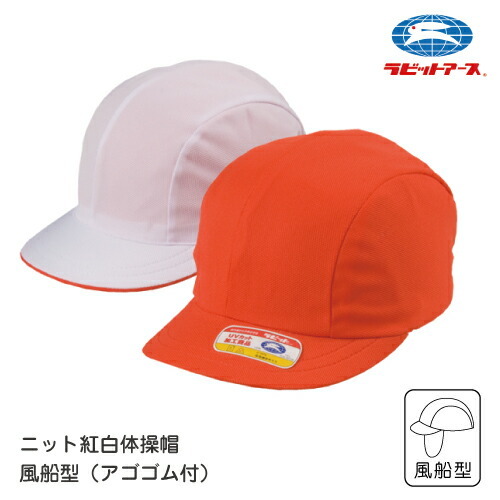 宇高ぼうし