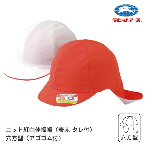 宇高ぼうし