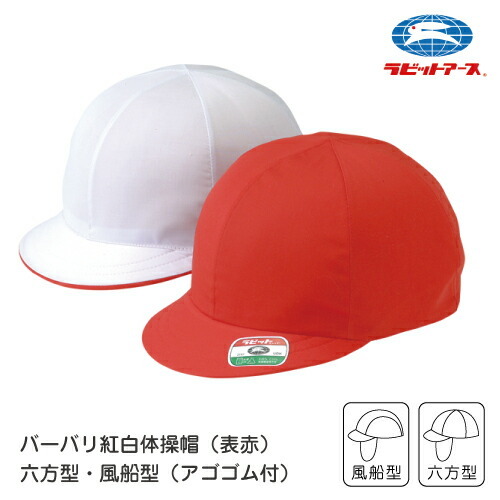 宇高ぼうし