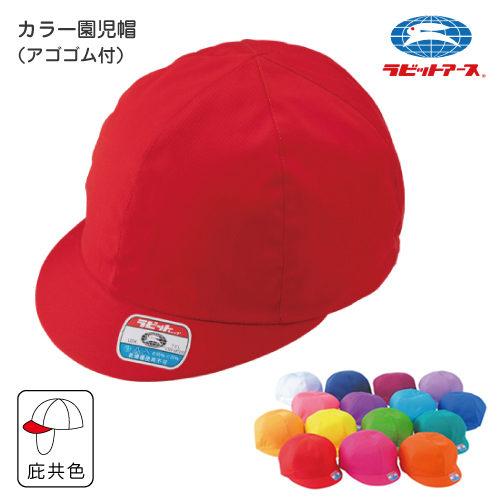 宇高ぼうし