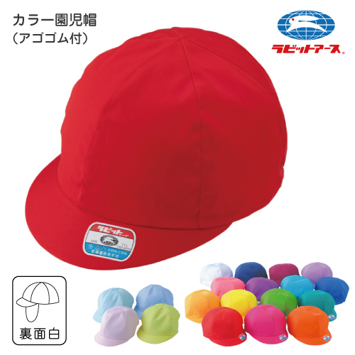 宇高ぼうし