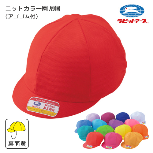 宇高ぼうし