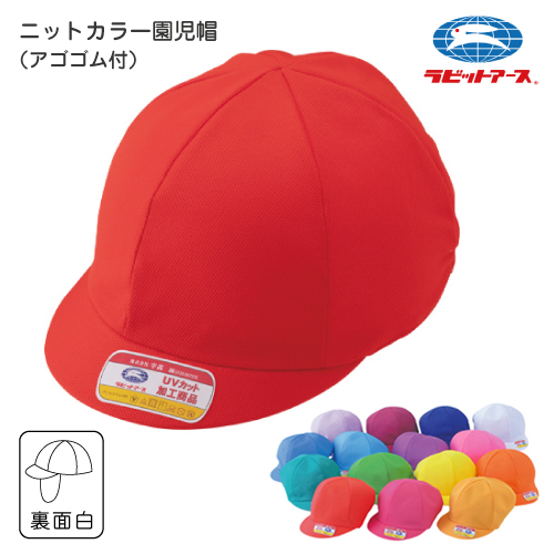 宇高ぼうし
