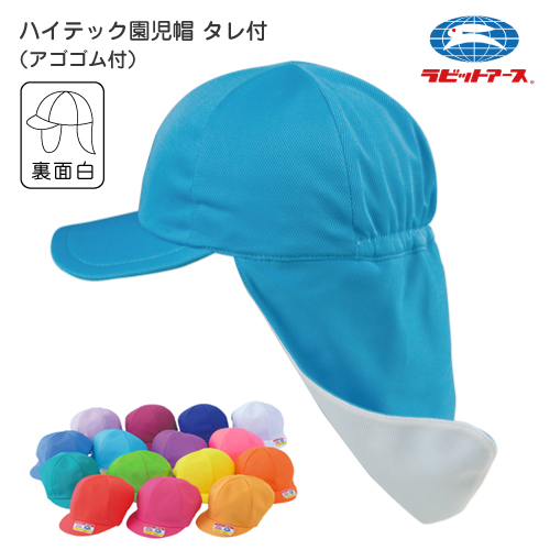 宇高ぼうし