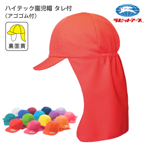 宇高ぼうし
