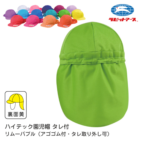 宇高ぼうし