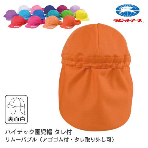 宇高ぼうし