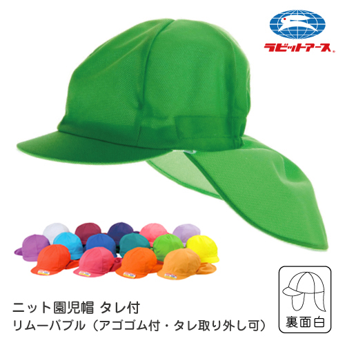 宇高ぼうし