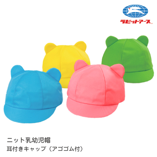 宇高ぼうし