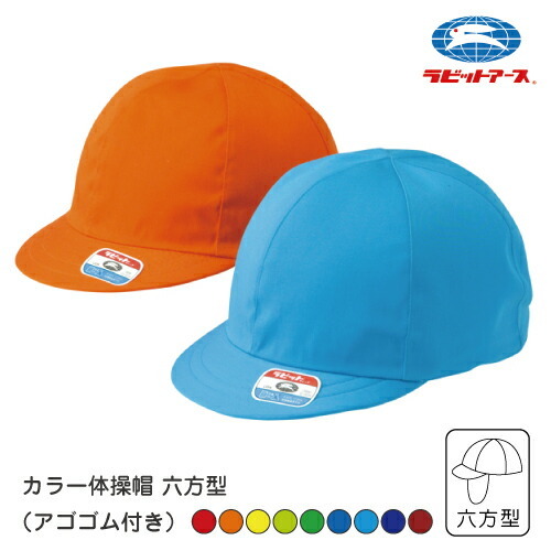 宇高ぼうし