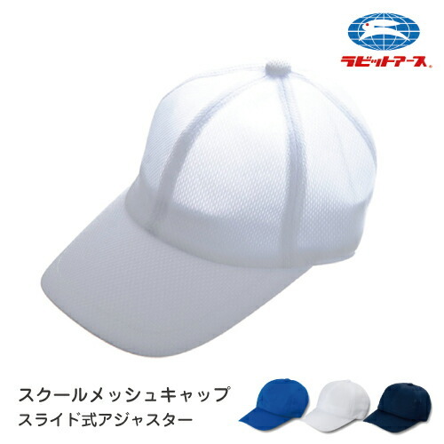 宇高ぼうし