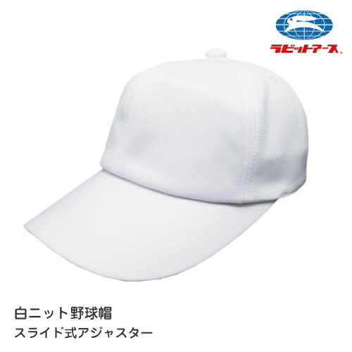 宇高ぼうし
