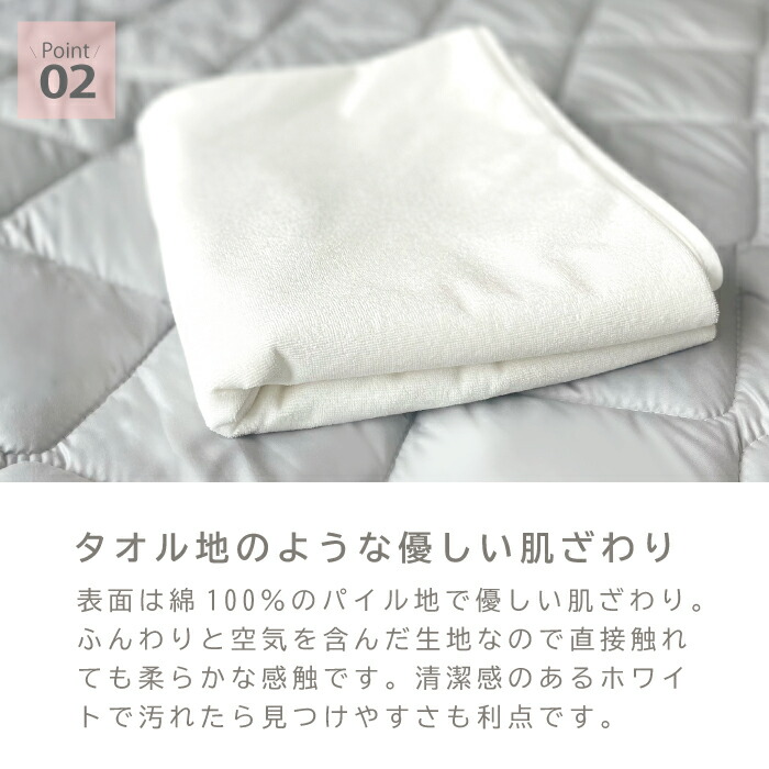 防水シーツセミダブル 敷き布団 おねしょシーツ 防水シーツ 介護 洗える 大人 洗濯機で洗える マットレスカバー 防水シーツ