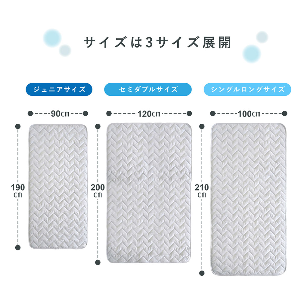 ひんやり敷きパット アイス面 パイル面 Q-max0.4 リバーシブル 四隅