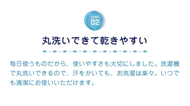 接触冷感で、暑がりな赤ちゃんもご機嫌　ひんやりキルトパッド