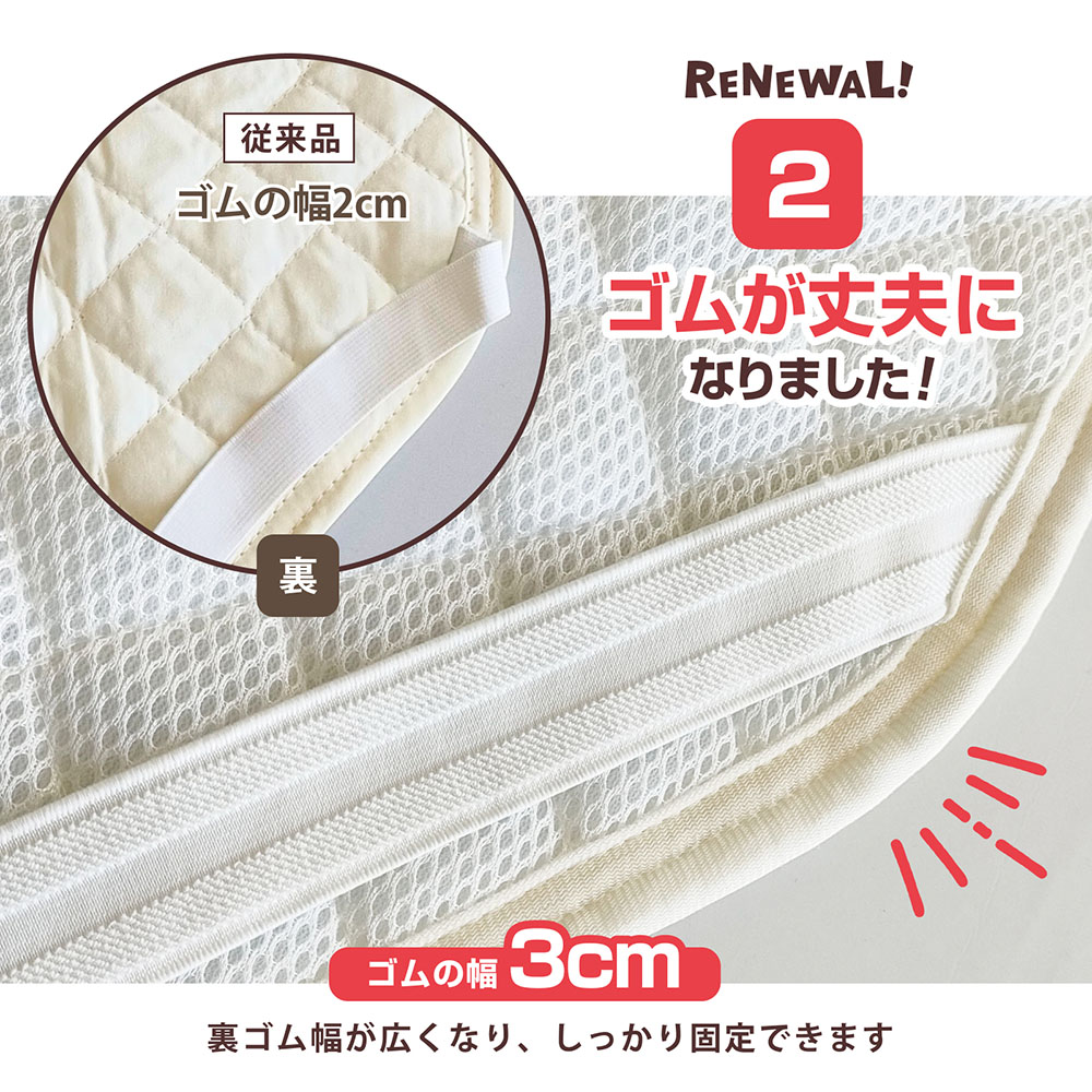 お昼寝コット専用 カバー ミディアムサイズ