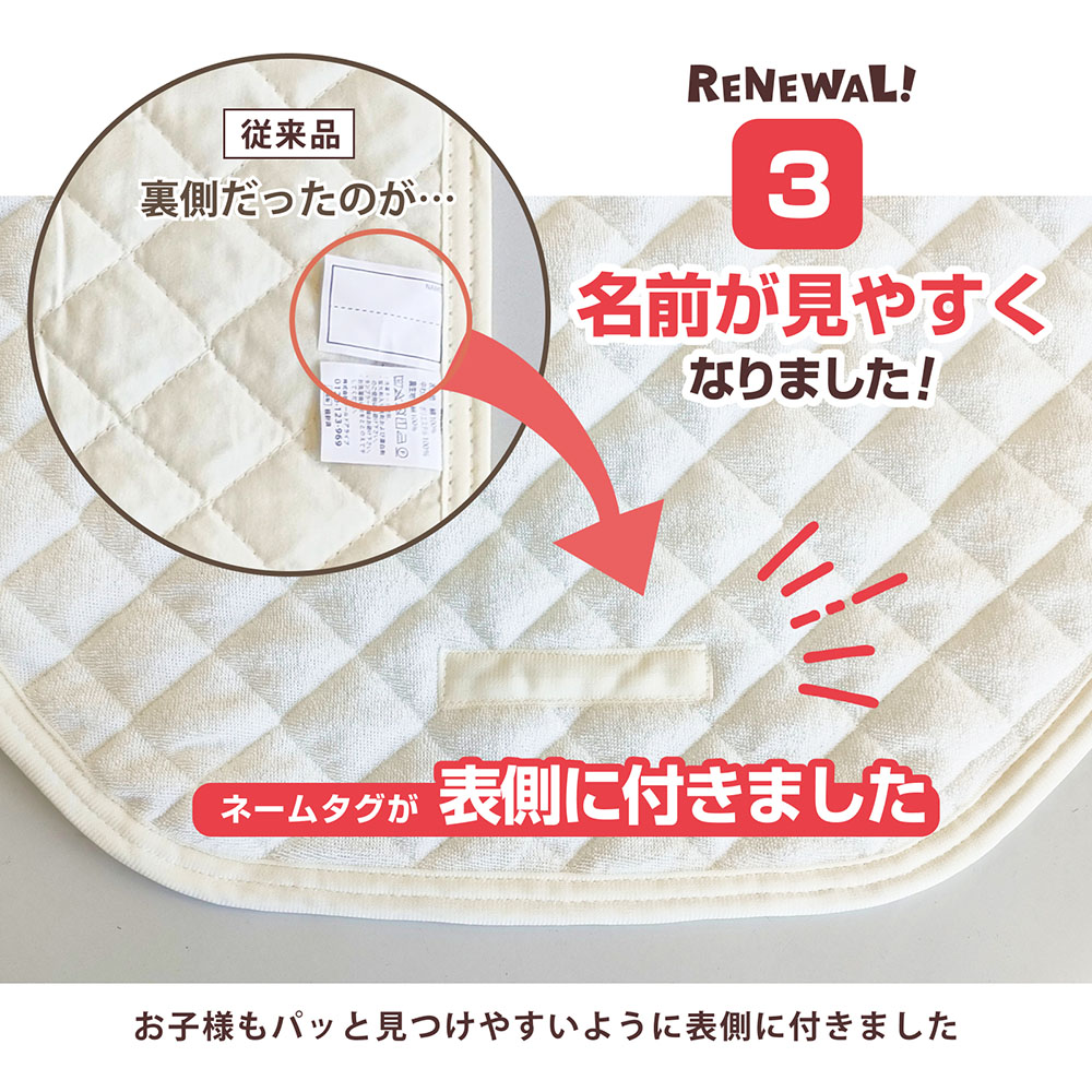 お昼寝コット専用 カバー ミディアムサイズ