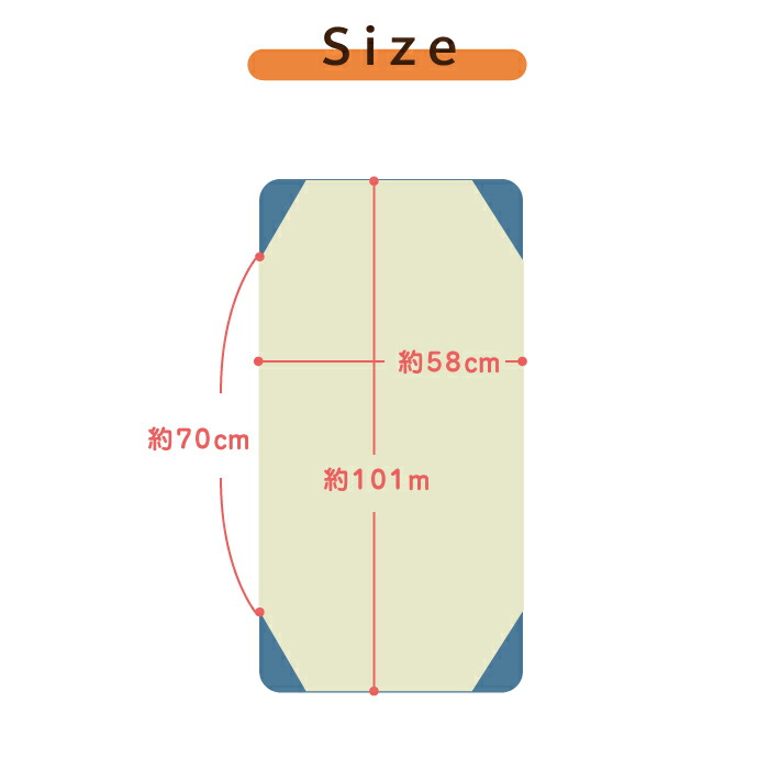 お昼寝コット専用 カバー スタンダードサイズ トドラー