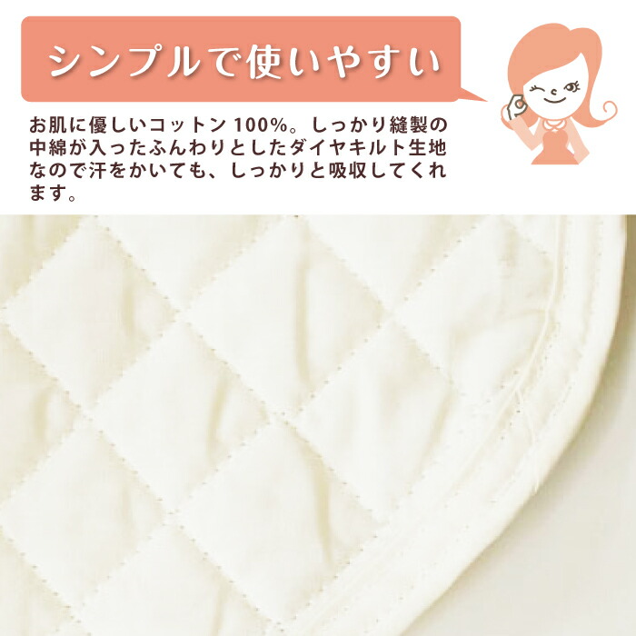 お昼寝コット専用 カバー ロングサイズ