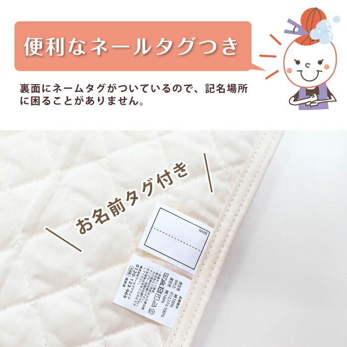 お昼寝コット専用 カバー ロングサイズ