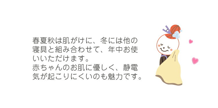 ベビー綿毛布 ｜ 赤ちゃん ベビー あかちゃん 新生児 男の子 女の子 洗濯OK 