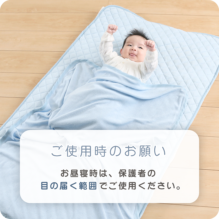 ベビー用ひんやりケット  