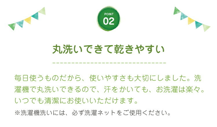 ふんわり やわらか 肌触りのやさしい キルトパッド 赤ちゃん ベビー