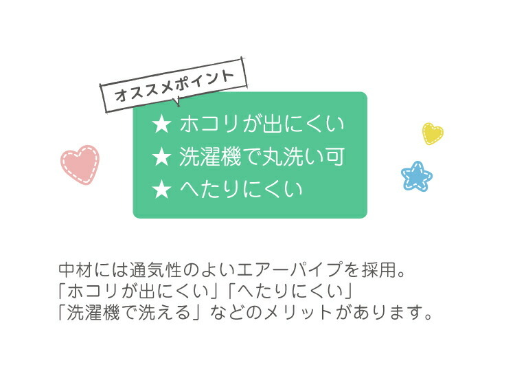 【メール便送料無料】頭の形をよくする ドーナツ型ベビーまくら  ｜ 頭の形を整える 枕 ピロ pillow ピロー 円形 ドーナツ型 丸型 絶壁 扁平 予防 チューブ エアーパイプ 赤ちゃん ベビー あかちゃん 新生児 男の子 女の子 洗濯OK 