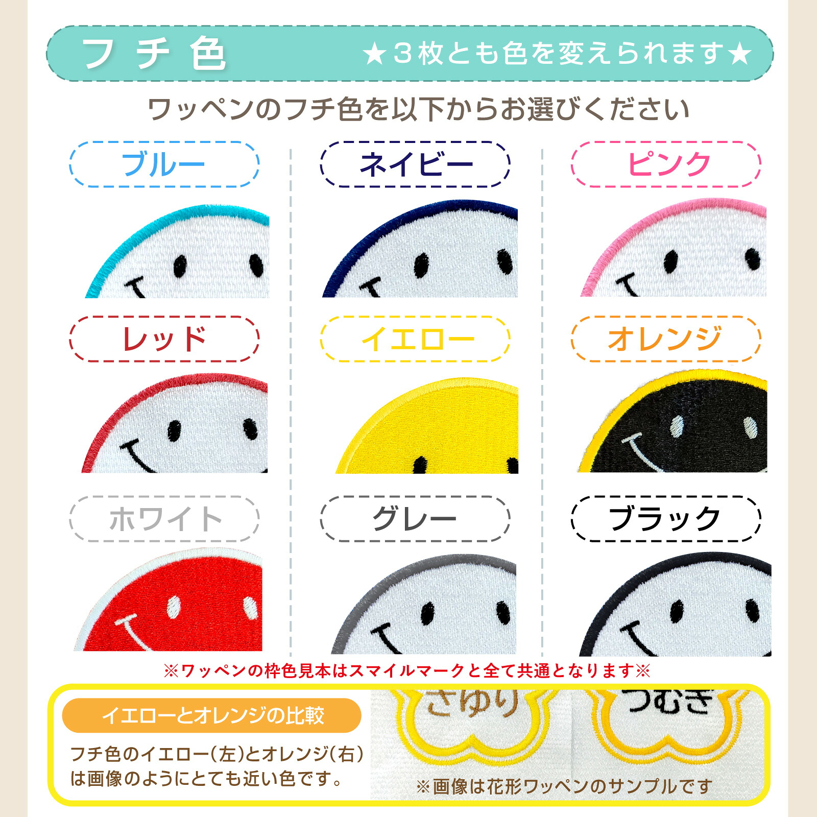 お名前ワッペン 長方形 3枚セット ネームタグ アップリケ アイロン接着