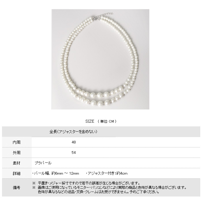 KOEISTORE パールネックレス パール レディース 春 夏 春夏 白 2
