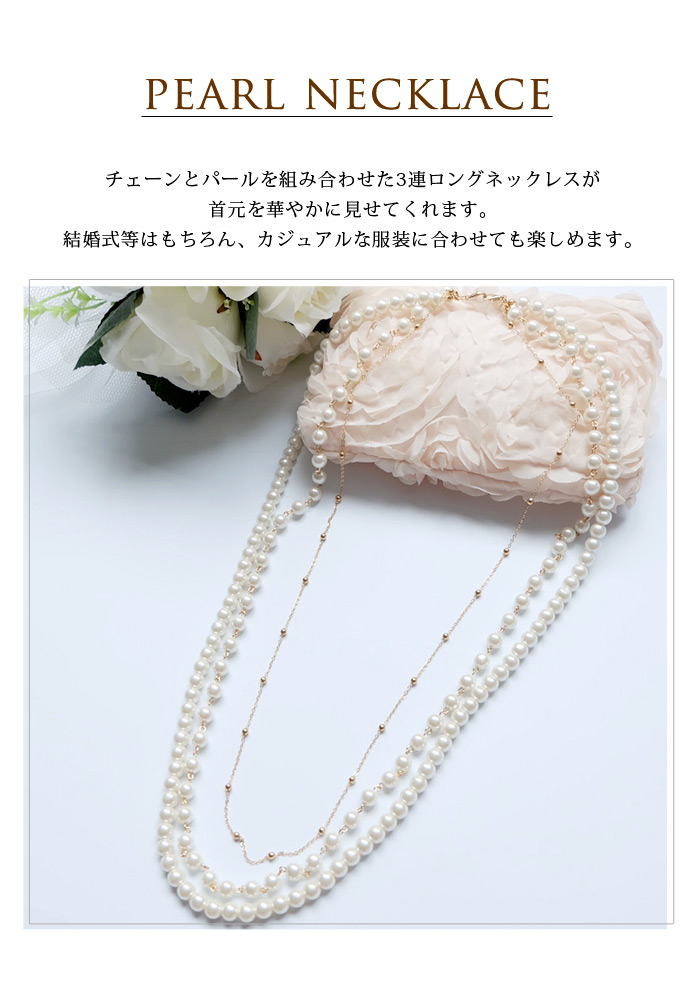 JEWEL ADDICT｜クラシカルパール2連ネックレス | Rakuten