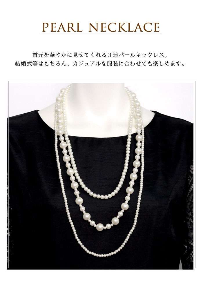 KOEISTORE パールネックレス パール レディース 春 夏 春夏 白 3