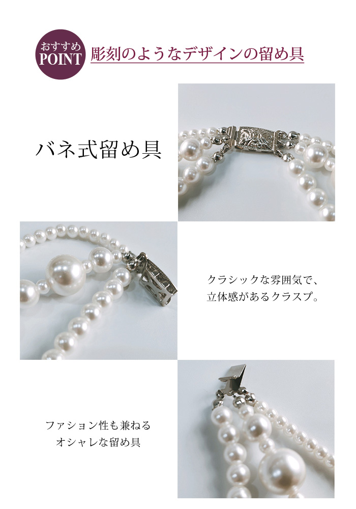 KOEISTORE パールネックレス パール レディース 春 夏 春夏 白 3 KOEISTORE パールネックレス パール レディース 春 夏 春夏 白 3