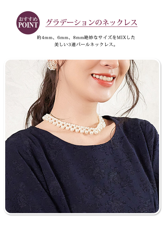 KOEISTORE パールネックレス パール レディース 春 夏 春夏 白 3 KOEISTORE パールネックレス パール レディース 春 夏 春夏 白 3