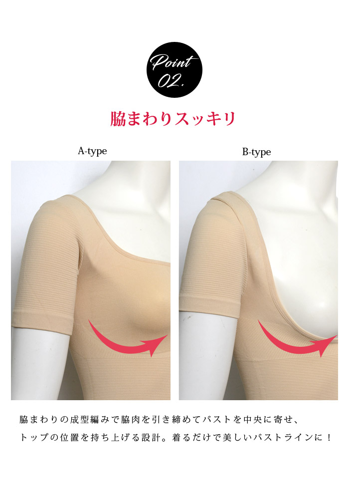 KOEISTORE バストアップシェイパー レディース 春 夏 春夏 黒 KOEISTORE バストアップシェイパー レディース 春 夏 春夏 黒