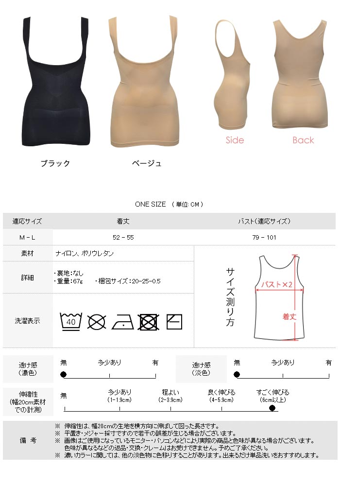【当店限定販売】 バストアップシェイパー KOEISTORE 補正下着 バストアップ 脇肉 下着・アンダーウェア