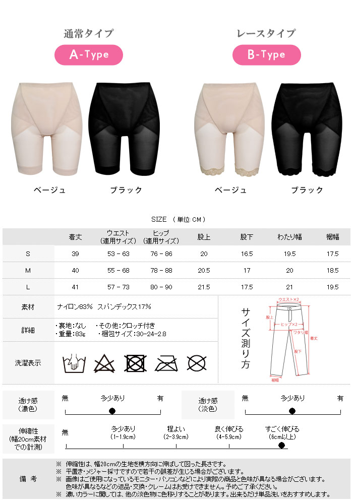 ガードル レディース 着圧 ヒップアップ ショーツ 黒 補整 スパッツ 無地 骨盤着圧 下着 ブラック ベージュ S M L 20代 30代 40代  OL ママ 母 送料無料