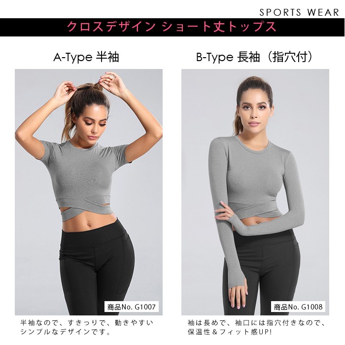 KOEISTORE スポーツウェア レディース 半袖 黒 白 トレーニング KOEISTORE スポーツウェア レディース 半袖 黒 白 トレーニング