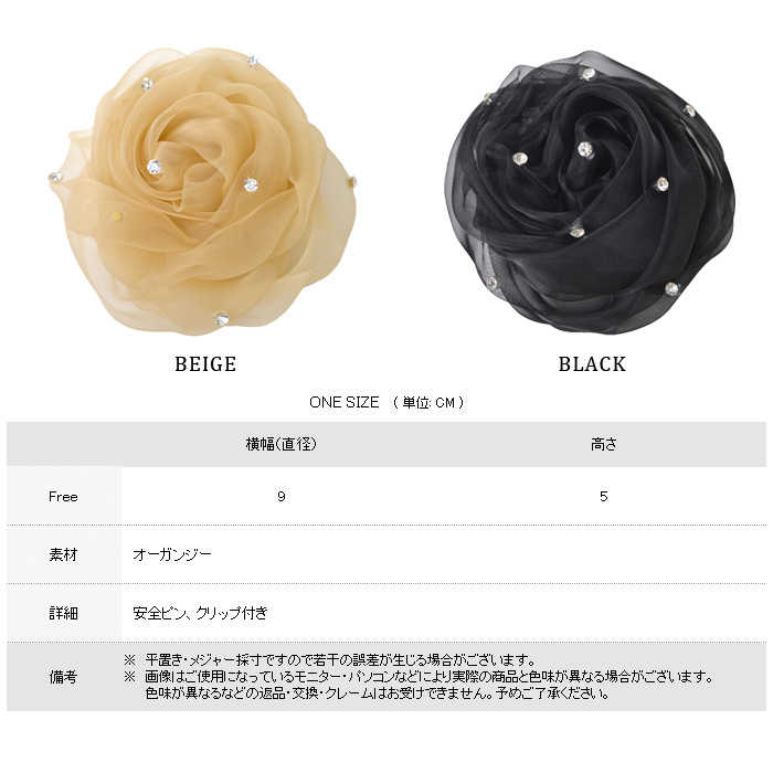 KOEISTORE コサージュ ヘアコサージュ パーティー 結婚式 卒業式