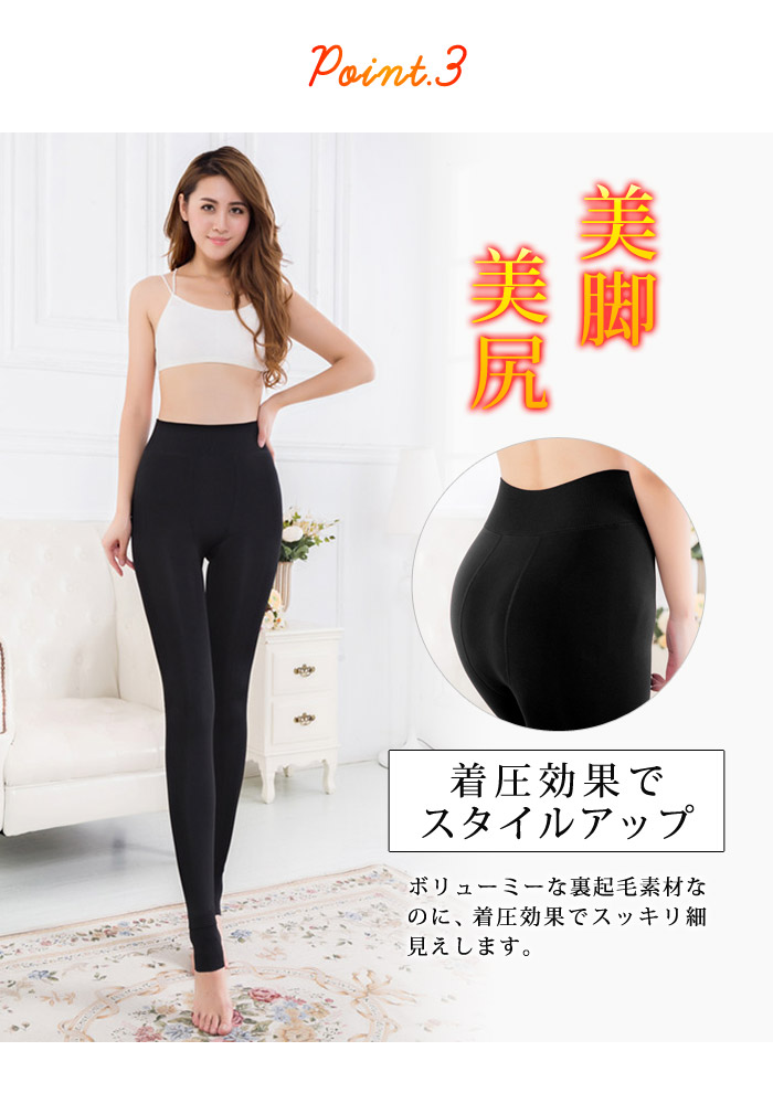 KOEISTORE 裏起毛 レギンス レディース 春 夏 春夏 黒 レギンス