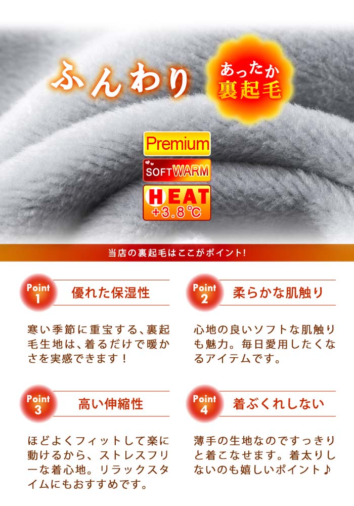 KOEISTORE（コウエイストア） 裏起毛 ソックス レディース 春 夏 春夏