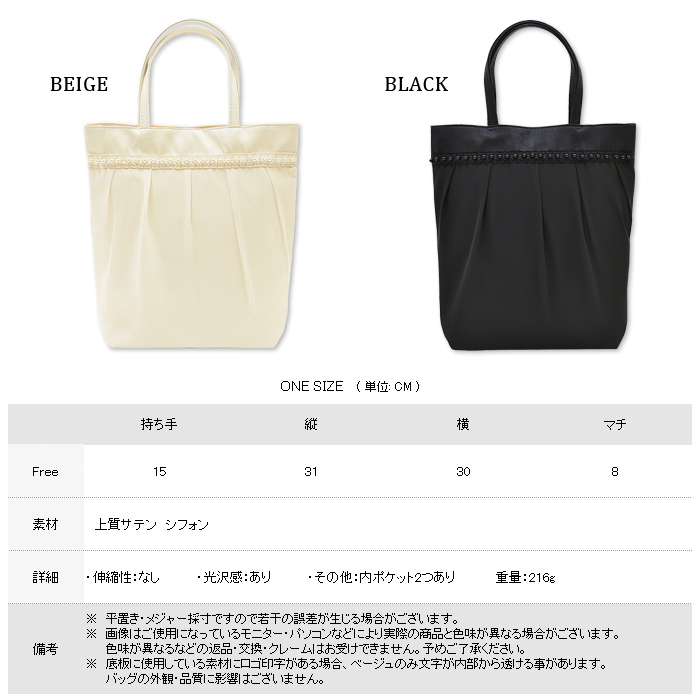 KOEISTORE 結婚式 サブバッグ パーティーバッグ 大きめ ブラック