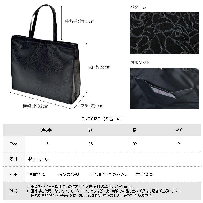 KOEISTORE（コウエイストア） 結婚式 サブバッグ パーティーバッグ