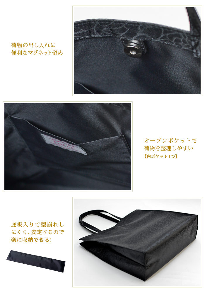 KOEISTORE（コウエイストア） 結婚式 サブバッグ パーティーバッグ