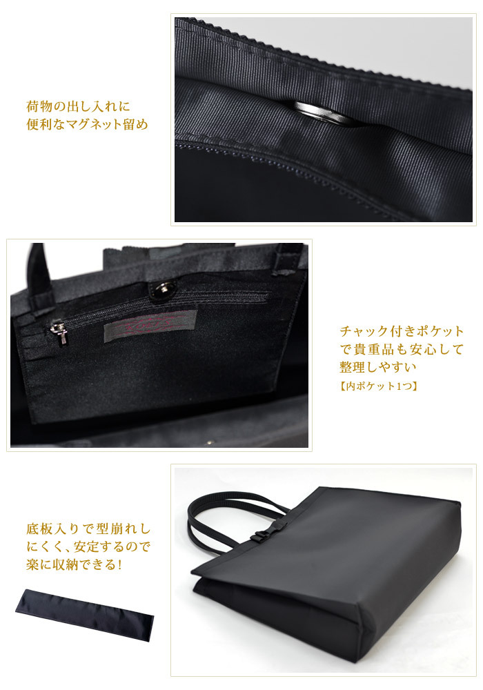 KOEISTORE 結婚式 サブバッグ パーティーバッグ 大きめ ブラック