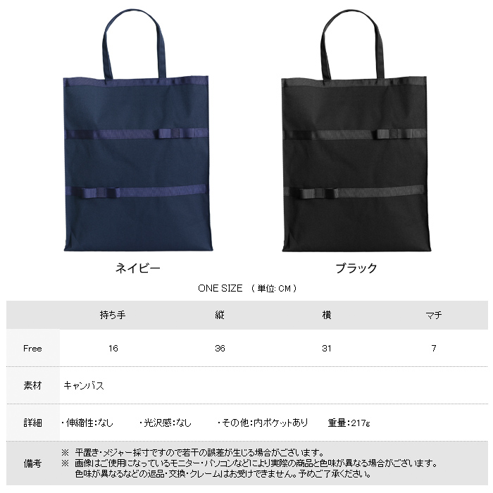 KOEISTORE サブバッグ A4 トートバッグ パーティーバッグ