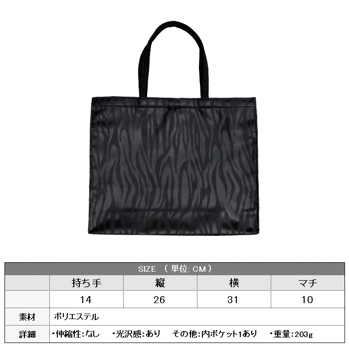 KOEISTORE（コウエイストア） サブバッグ A4 パーティーバッグ