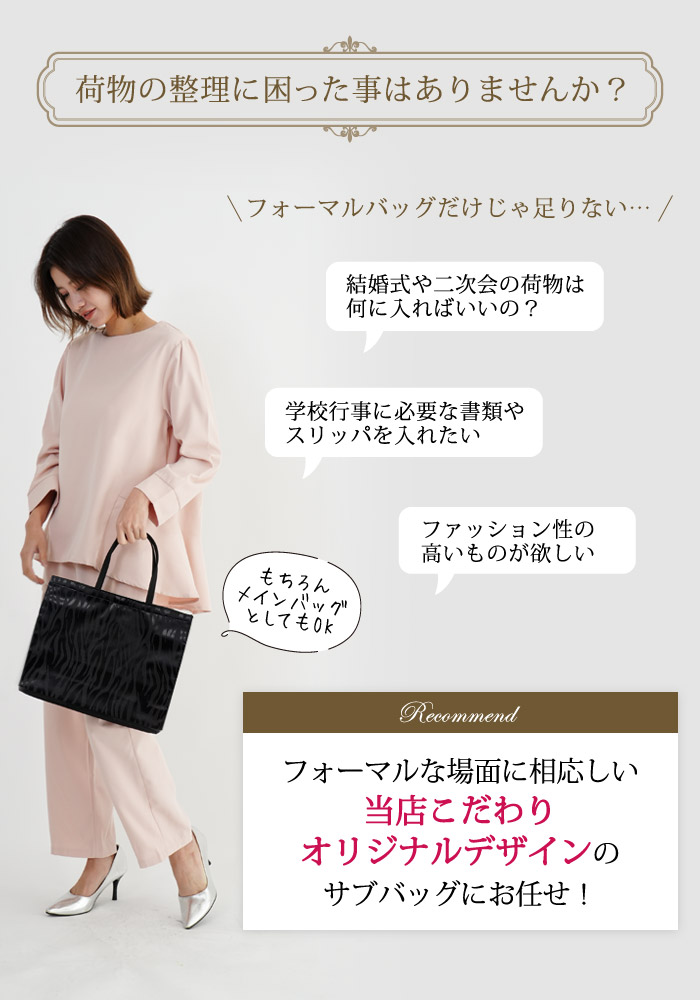 KOEISTORE（コウエイストア） サブバッグ A4 パーティーバッグ